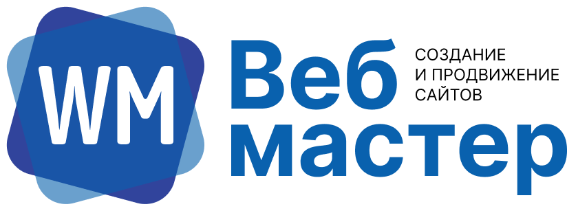 создание сайта Киров, раскрутка сайта Киров